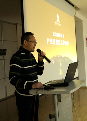 执行会长秦嘉鮒讲话